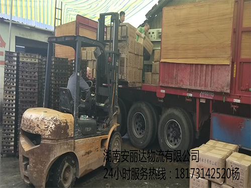 企业搬家专(zhuān)家----湖南亚娱体育和安丽达物流有限公司 企(qǐ)业搬(bān)家专家----湖南安(ān)丽(lì)达(dá)物(wù)流(liú)有限公司