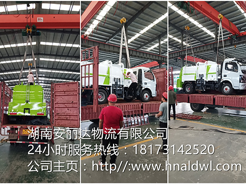 大件(jiàn)运(yùn)输-湖南(nán)亚娱体育和安丽达物流您的不二之选 大(dà)件运输-湖南(nán)亚娱体育和安丽达物流您的不二(èr)之(zhī)选