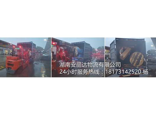 长沙零担运输领跑企(qǐ)业,湖南亚娱体育和安丽达物流有限公司 长沙零担运输领跑企业,湖(hú)南亚娱体育和安丽达物(wù)流有限公司