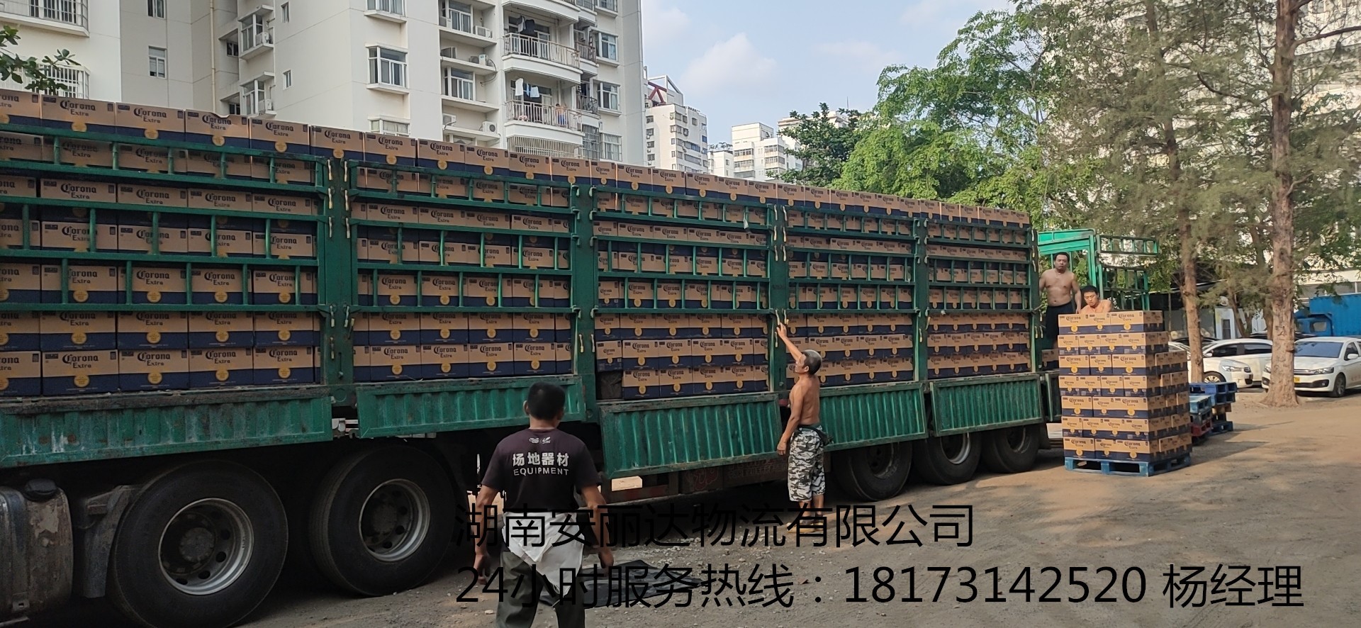 &#20122;&#23089;&#20307;&#32946;